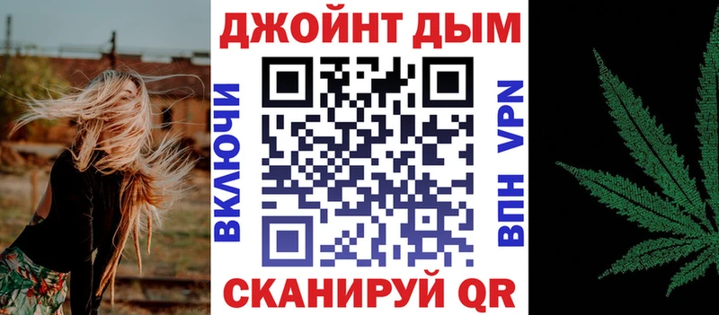маркетплейс телеграм  Морозовск  Каннабис марихуана 