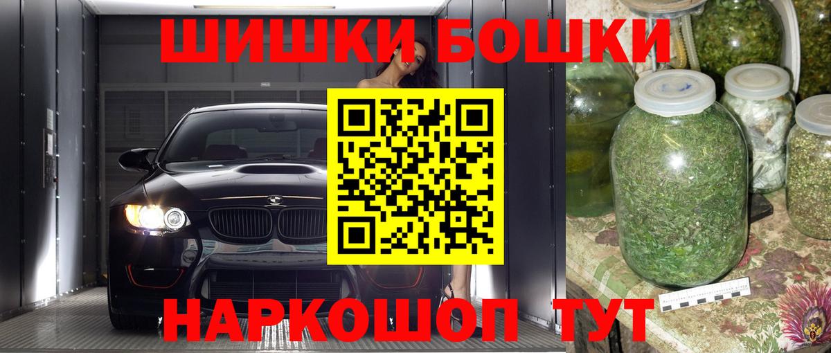 Марихуана марихуана  Марихуана планчик  Морозовск  Вход с VPN  Бошки марихуана Ganja 